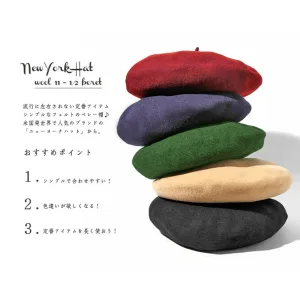 NEW YORK HAT/ニューヨークハット ベレー帽