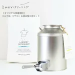 オリジナル洗濯洗剤ミルク缶（プラス）＆詰め替え用セット