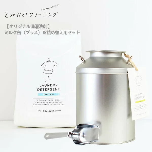 親子で使える万能アイテムをチョイス！ボディクリーム