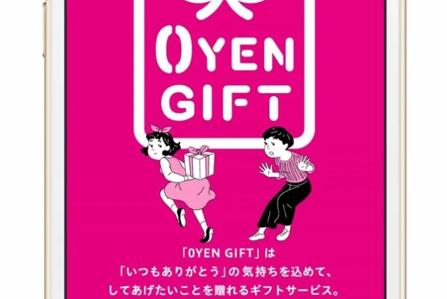 イッツデモの人気サービス“0YEN GIFT”に期間限定でポチャッコが登場！