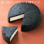 まっ黒チーズケーキ Mサイズ