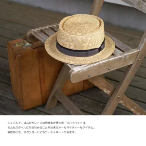 田中帽子店 ポークパイハット