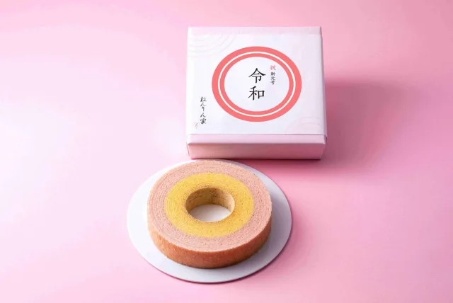 『令和バーム』販売開始！新年号が書かれたパッケージのお菓子をギフトに