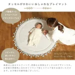 サニーマット（ラウンドタイプ）