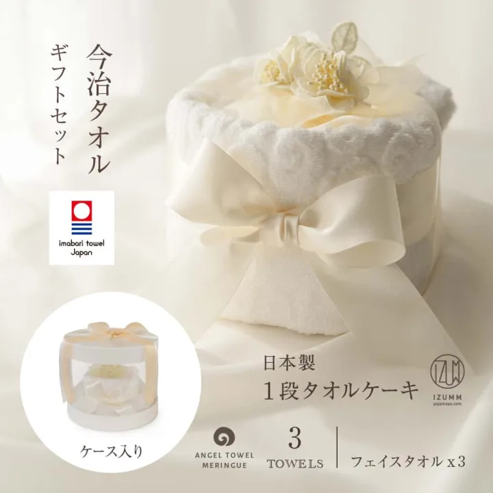 華やかで実用的！今治のタオルケーキ