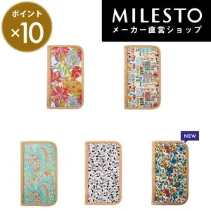 MILESTO／ミレスト ホッピング・マルシェ トラベルオーガナイザー