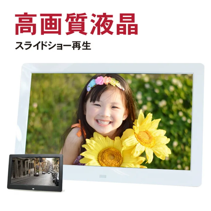 ハイクオリティで大画面