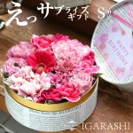 フラワーケーキ フラワーアレンジメント