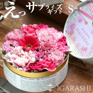 フラワーケーキ フラワーアレンジメント