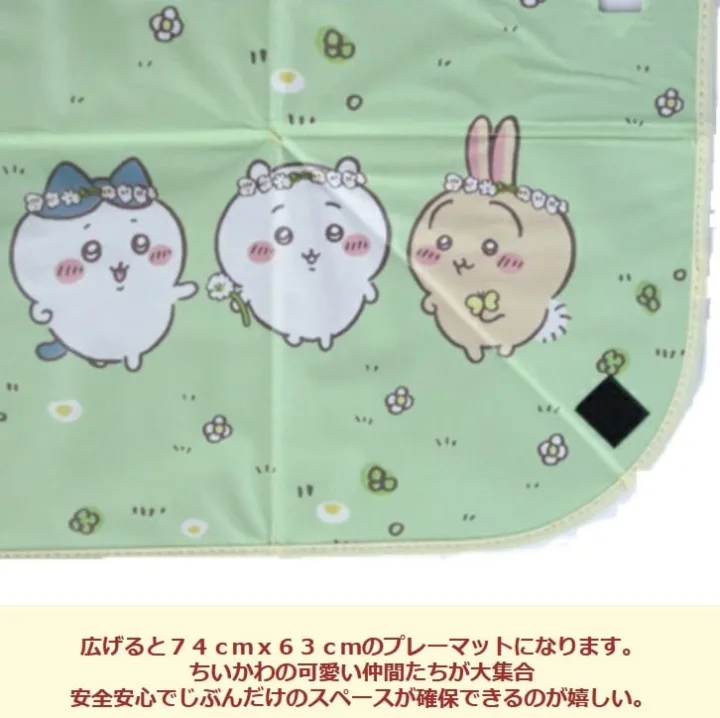 ちいかわ ちいかわ プレーマット（おかたづけボックス）