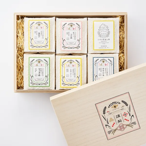 AKOMEYA TOKYO／アコメヤ トウキョウ 令和7年産 6つの品種のお米食べ比べセット 謹製桐箱入り