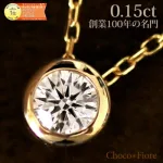 ダイヤモンドネックレス