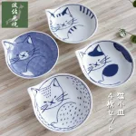 波佐見焼 ねこ小皿4枚セット