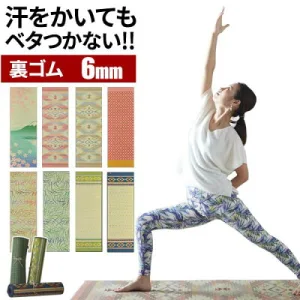 TATAMI YOGA ヨガマット 6㎜