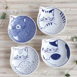 波佐見焼 ねこ小皿4枚セット