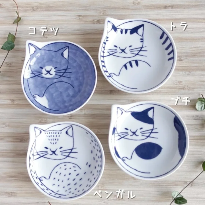 波佐見焼 ねこ小皿4枚セット