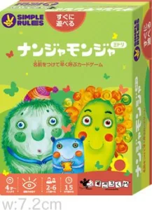色違いの「シロ」パックは違う生物が描かれていますよ♪ カードゲーム ナンジャモンジャ・ミドリ