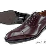 メンズ 315R ストレートチップ