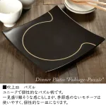 あたかや 吹上皿 大 ペアセット
