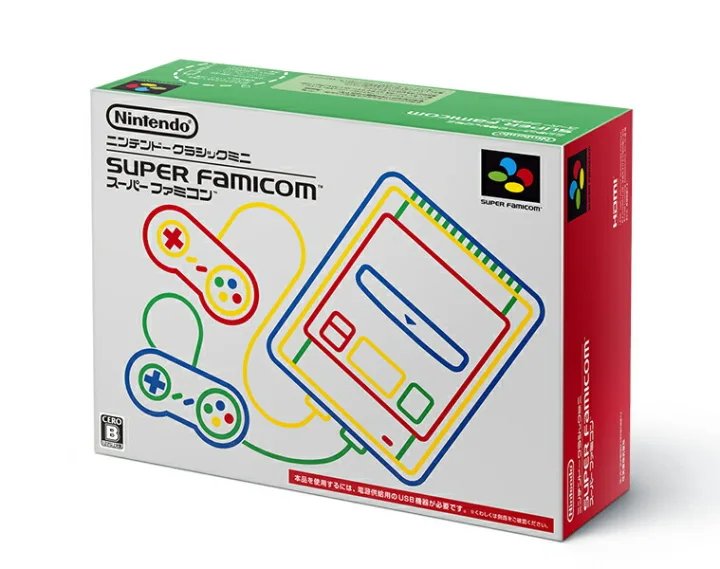 いつでもあの頃に戻れるゲーム機