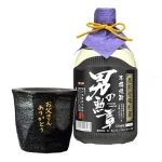 本格焼酎男の勲章