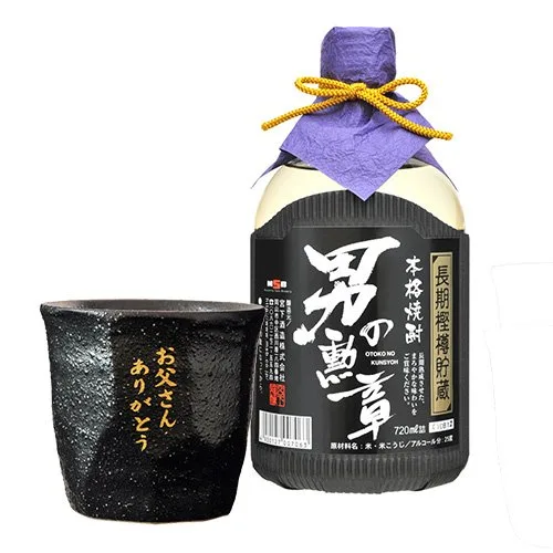 定番の安定感「米焼酎 男の勲章」