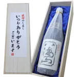 720ml 桐箱入り