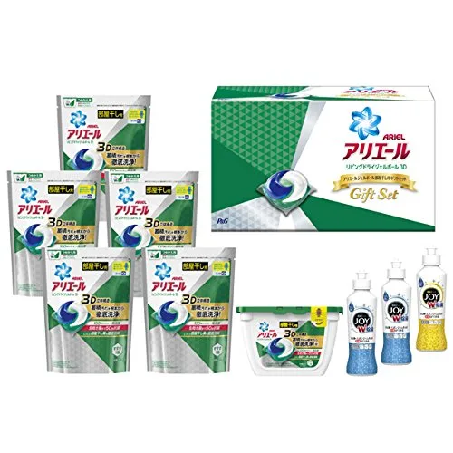 アリエールの洗濯洗剤がおすすめ