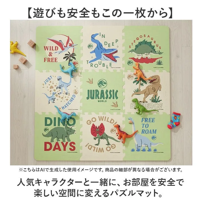キャラクタージョイントマット（9枚組）