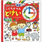 絵/よしだ じゅんこ