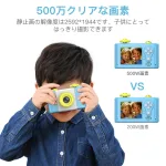 子供用カメラ 500万画素 8G容量SDカード付きデジタルカメラ