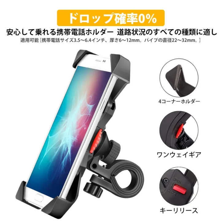 スマートフォンをしっかり掴んで離さない