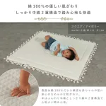 サニーマット（ラウンドタイプ）