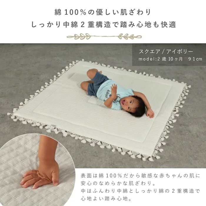 サニーマット（ラウンドタイプ）