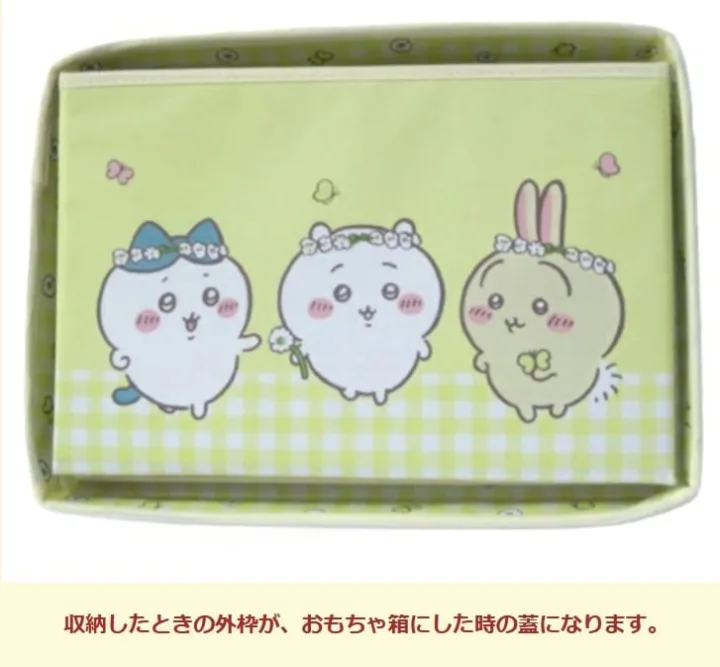 ちいかわ ちいかわ プレーマット（おかたづけボックス）