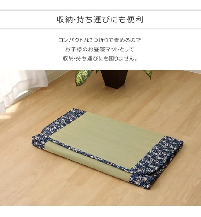 い草マット「ことり」（約70×120cm）