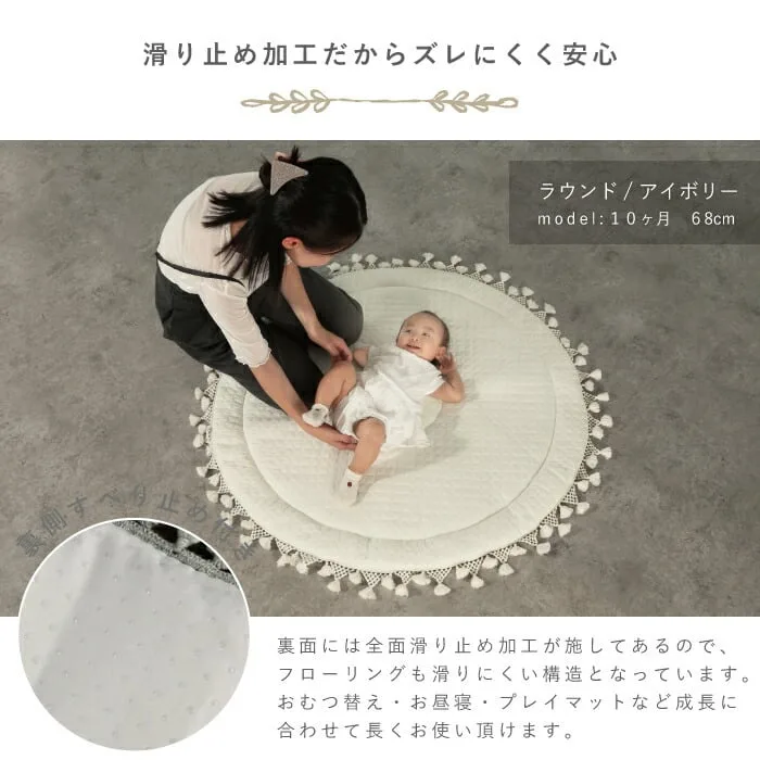 サニーマット（ラウンドタイプ）