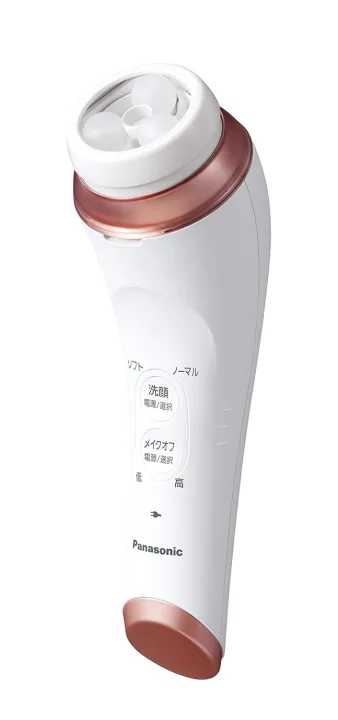 スキンケアをサポートする洗顔美容器