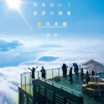 自然や旅が好きな父親に