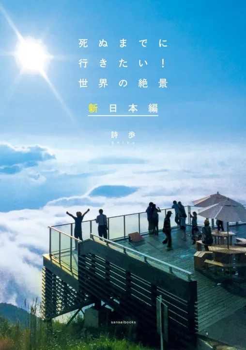 自然や旅が好きな父親に