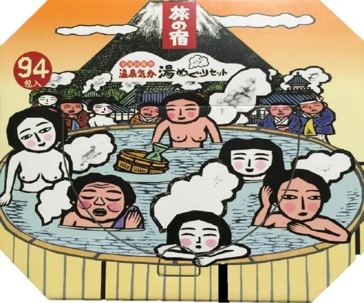 新しいお風呂で温泉気分が楽しめる