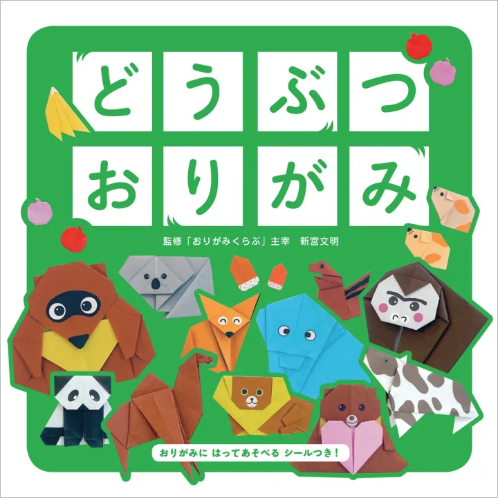 ［番外編］おすすめプチギフト