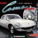 車好きな父には付録メインの雑誌を