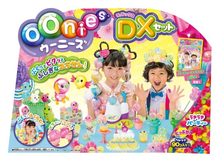 どんどん膨らませて、どんどん遊ぼう!!