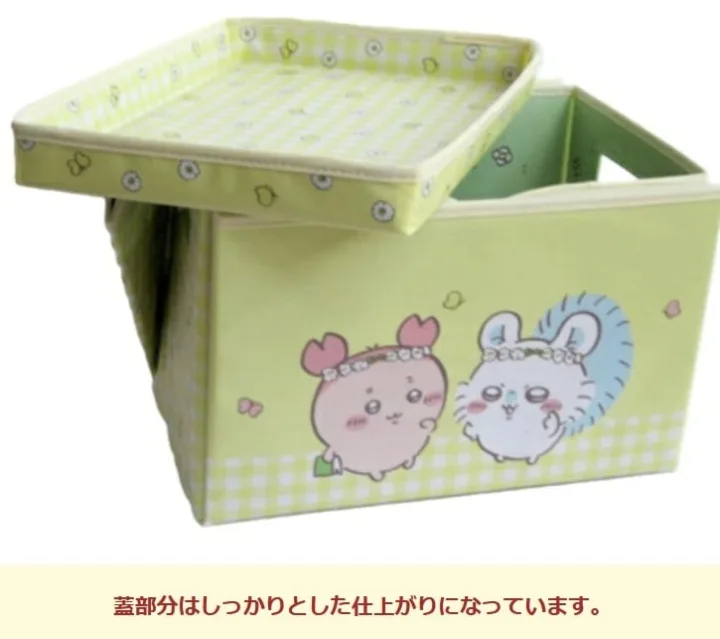 ちいかわ ちいかわ プレーマット（おかたづけボックス）