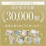MOHEIM MOHEIM STONE WARE ペア食器セット（マグ&プレート）