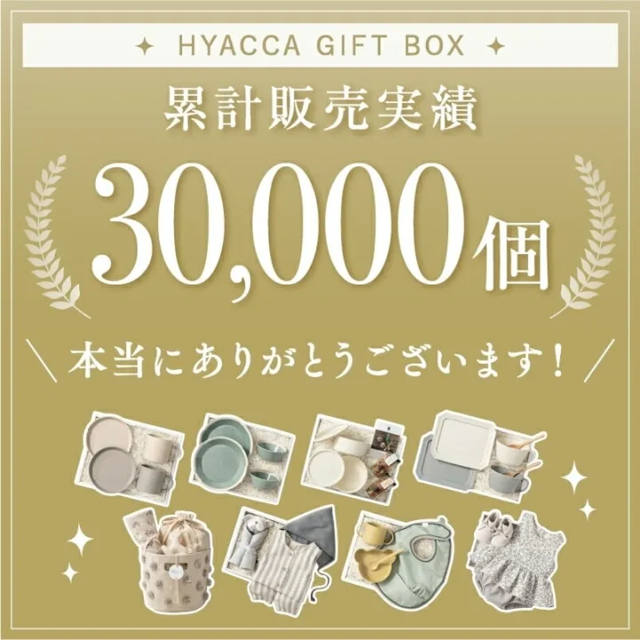 MOHEIM MOHEIM STONE WARE ペア食器セット(マグ&プレート)