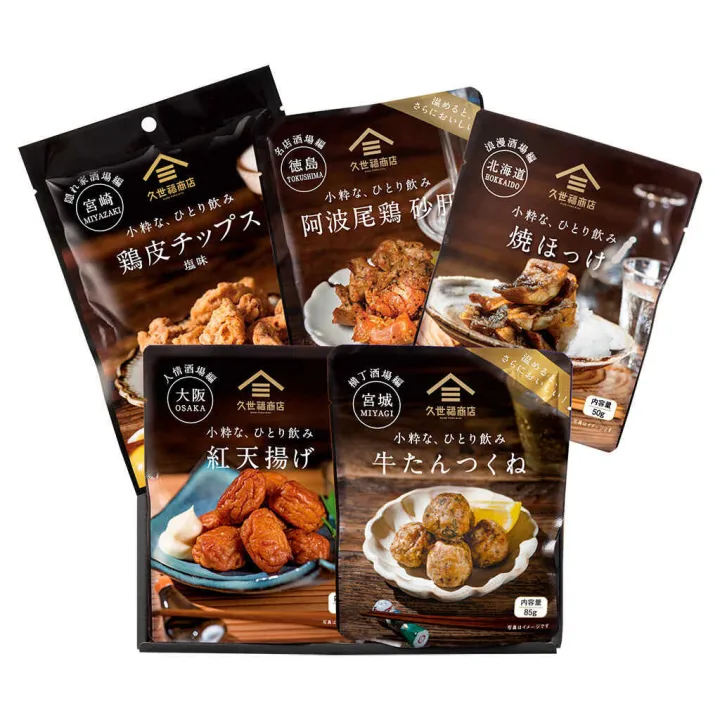 久世福商店 ご当地おつまみ 小粋な、ひとり飲み詰め合わせギフト