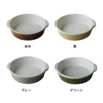 かもしか道具店 かもしか道具店 カラーグラタン皿（ラウンド）