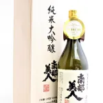 純米大吟醸
